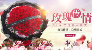 山东莱芜莱城区和庄镇东平州村鲜花速递